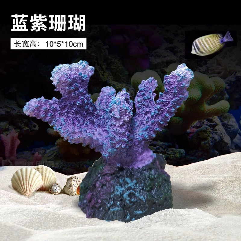 Aquarium Marine Rock - Sztuczna rafa koralowa z żywicy plastikowej,