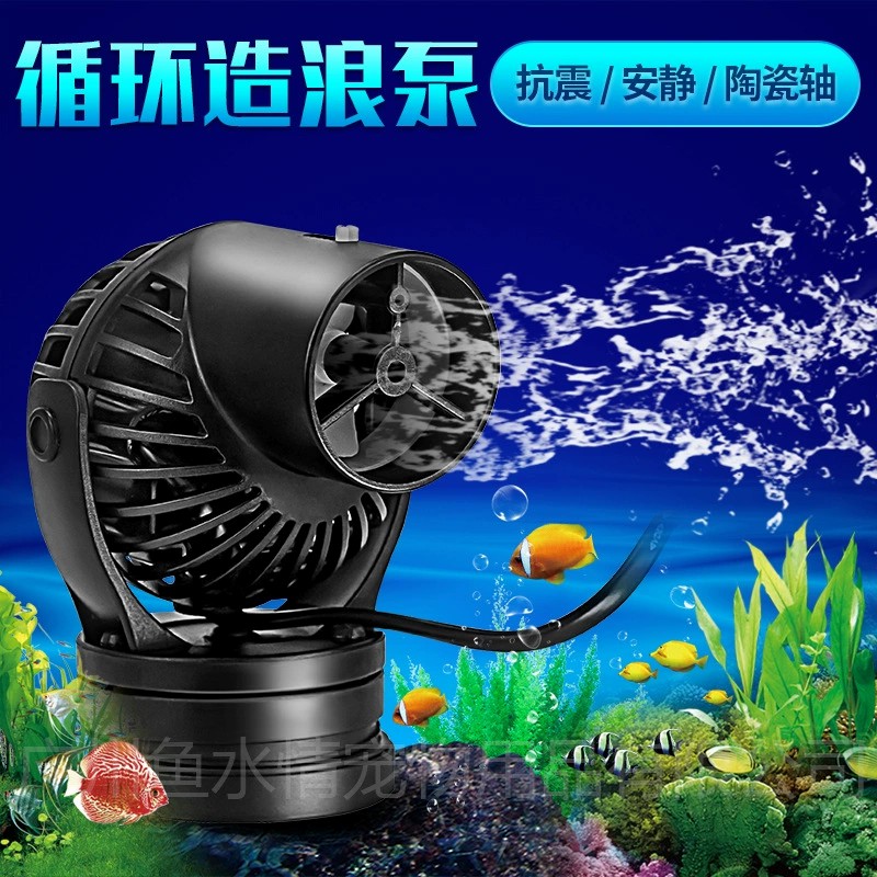 Pompa falująca Jebao, pompa ob – Marine Aquarium Nano recenzja i cena