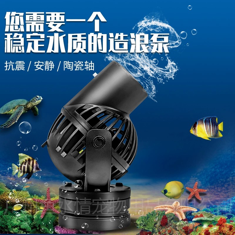 Pompa falująca Jebao, pompa ob – Marine Aquarium Nano recenzja i cena