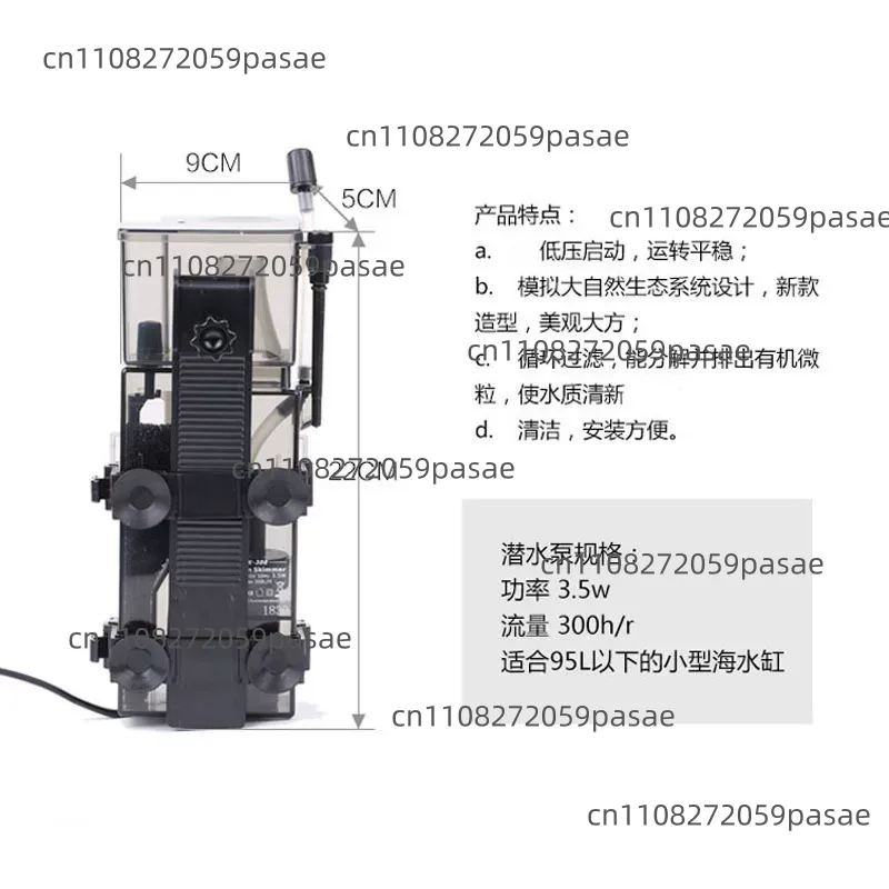 SK-300 300L/H System Filtracji – Marine Aquarium Nano recenzja i cena