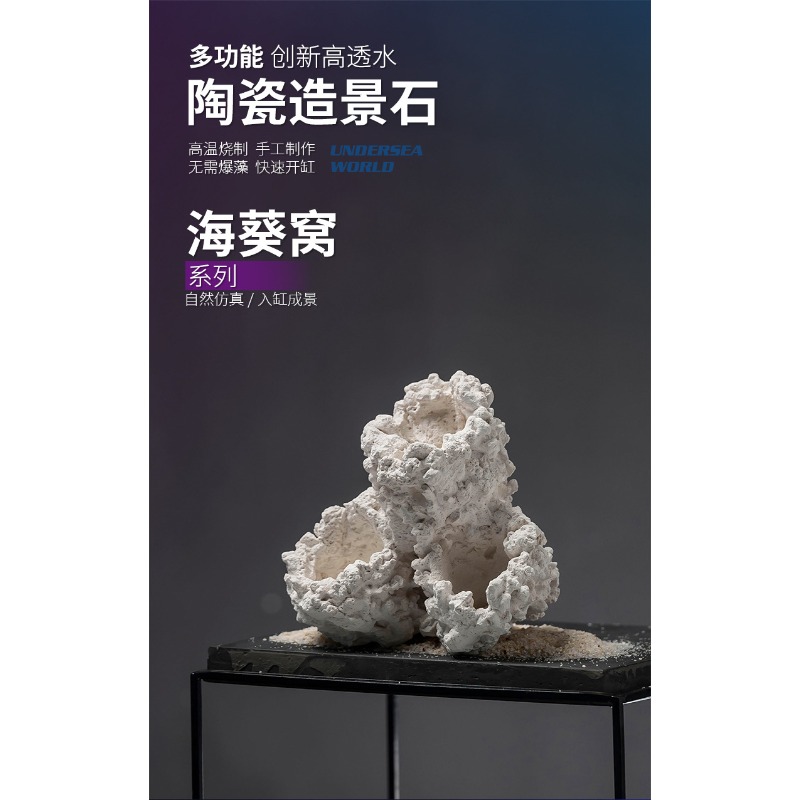 Ceramiczna jaskinia dla anemon – Aquarium Marine Rock recenzja i cena
