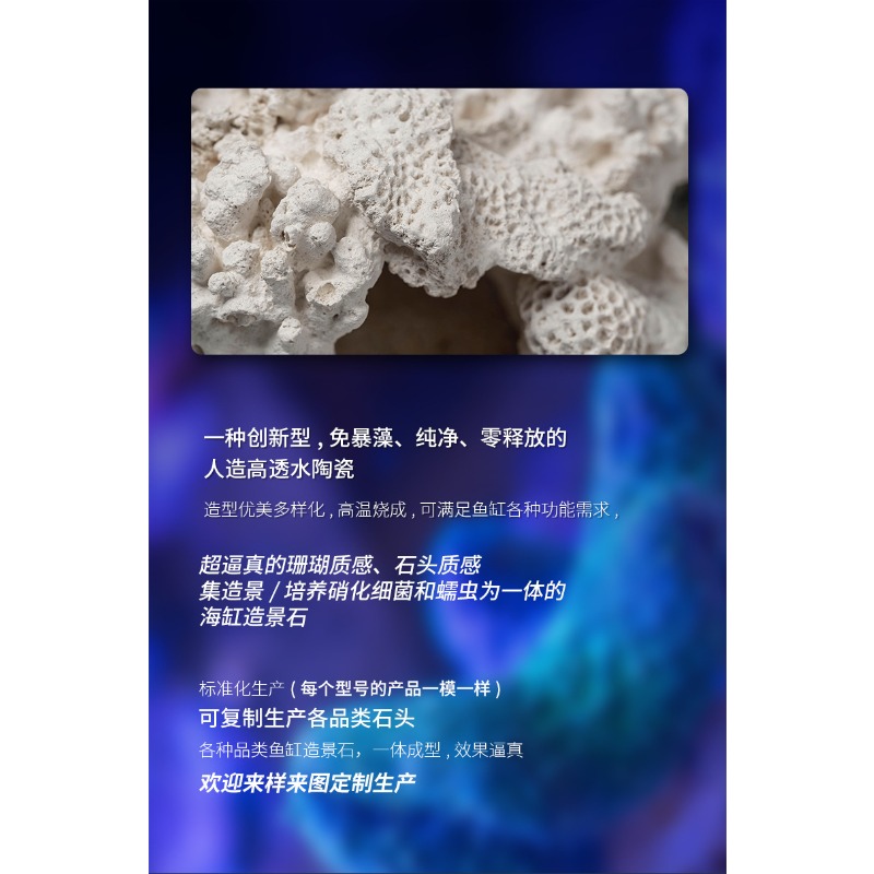Ceramiczna jaskinia dla anemon – Aquarium Marine Rock recenzja i cena